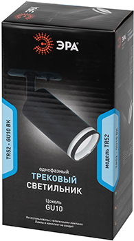 светильник трековый 1-фазный поворотный TR52-GU10 "Эра" черный - упаковка