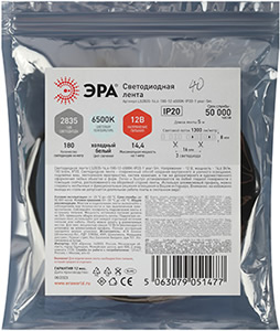 led лента LS2835-14,4-180-12-6500K-IP20-1 year-5m "Эра" - упаковка