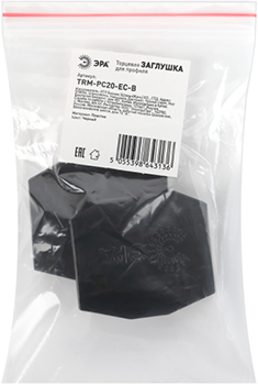 заглушки торцевые TRM-PC20-EC-B "Эра" для встраиваемого магнитного шинопровода Nova - упаковка