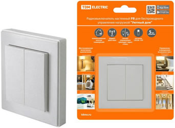 радиовыключатель РВ2 TDM "Уютный дом" - внешний вид + упаковка