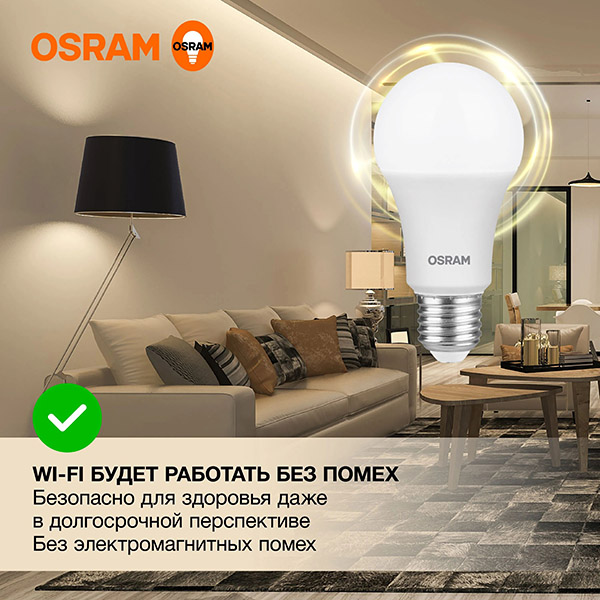 купить Лампа светодиодная 220В Е27 15Вт 3000К 1200лм стандарт A60 матовая Osram LED Value анал.7071101,704746 в Ухте Лампа светодиодная 220В Е27 15Вт 3000К 1200лм стандарт A60 матовая Osram LED Value анал.7071101,704746