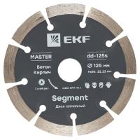 купить Диск алмазный сегментный 125*22,2мм EKF Master в Ухте Диск алмазный сегментный 125*22,2мм EKF Master