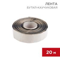 купить Лента изоляционная 20м Rexant в Ухте Лента изоляционная 20м Rexant