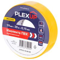 купить Изолента ПВХ 19мм*20м желтый PlexUp  в Ухте Изолента ПВХ 19мм*20м желтый PlexUp