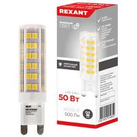 купить Лампа капсула свд 220В G9 5Вт 4000К 500лм Rexant поликарбонат в Ухте Лампа капсула свд 220В G9 5Вт 4000К 500лм Rexant поликарбонат