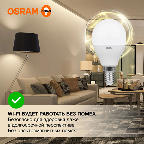 купить Лампа шар свд Е14 10Вт 3000К 800лм P75 матовый Osram LED Value в Ухте Лампа шар свд Е14 10Вт 3000К 800лм P75 матовый Osram LED Value