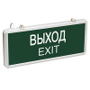 купить Светильник указатель Выход подвесной односторонний 3Вт постоянный аккумулятор 1,5ч IP20 IEK  в Ухте Светильник указатель Выход подвесной односторонний 3Вт постоянный аккумулятор 1,5ч IP20 IEK