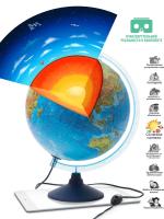 купить Глобус Земли с подсветкой политический с очками VR в Ухте Глобус Земли с подсветкой политический с очками VR