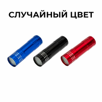 купить Фонарь ручной 1СВД 1Вт 120лм 3*ААА IP44 Rexant в Ухте Фонарь ручной 1СВД 1Вт 120лм 3*ААА IP44 Rexant