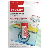 купить Батарейка CR123(CR123A) литиевая BL1 Rexant  в Ухте Батарейка CR123(CR123A) литиевая BL1 Rexant