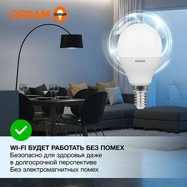 купить Лампа шар свд Е14 10Вт 6500К 800лм P45 матовый Osram LED Value в Ухте Лампа шар свд Е14 10Вт 6500К 800лм P45 матовый Osram LED Value