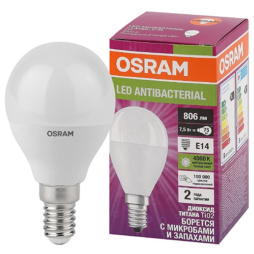 Лампа шар свд Е14 7,5Вт 4000К 806лм P45 матовый Osram АБ комплект 10шт