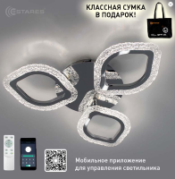 купить Светильник потолочный (люстра) свд 50Вт 3000-6500К 5000лм хром пульт  в Ухте Светильник потолочный (люстра) свд 50Вт 3000-6500К 5000лм хром пульт