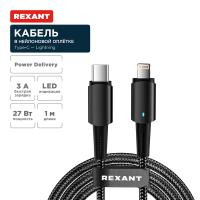 купить Кабель Type-C Lightning для Apple 1м черный в оплетке с индикацией 3А Rexant в Ухте Кабель Type-C Lightning для Apple 1м черный в оплетке с индикацией 3А Rexant
