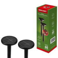 купить Отпугиватель кротов (солнеч.панель) Rexant до 30м (набор 2шт) в Ухте Отпугиватель кротов (солнеч.панель) Rexant до 30м (набор 2шт)
