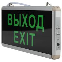 купить Светильник указатель Выход подвесной односторонний 3Вт постоянный аккумулятор 3ч IP20 ЭРА  в Ухте Светильник указатель Выход подвесной односторонний 3Вт постоянный аккумулятор 3ч IP20 ЭРА