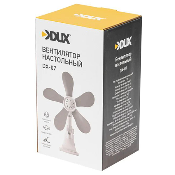 Вентилятор настольный 7Вт белый DUX + прищепка