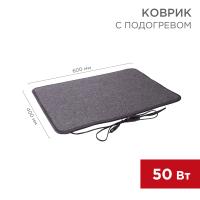 купить Электроковрик для сушки обуви 50Вт Rexant в Ухте Электроковрик для сушки обуви 50Вт Rexant