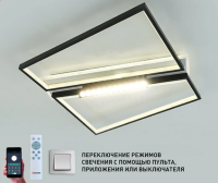 купить Светильник потолочный (люстра) свд 90Вт 3000К-6500К 9000лм черный/белый пульт диммер выключатель/ДПУ в Ухте Светильник потолочный (люстра) свд 90Вт 3000К-6500К 9000лм черный/белый пульт диммер выключатель/ДПУ