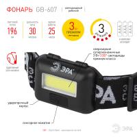 Заказать Фонарь головной 1СВД 3Вт 196лм 3*ААА IP44 ЭРА  в Ухте Фонарь головной 1СВД 3Вт 196лм 3*ААА IP44 ЭРА