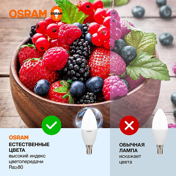 купить Лампа свеча свд Е14 10Вт 6500К 800лм B37 матовая Osram LED Value в Ухте Лампа свеча свд Е14 10Вт 6500К 800лм B37 матовая Osram LED Value