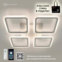 купить Светильник потолочный (люстра) свд 120Вт 3000-6500К 12000лм белый пульт подсветка  в Ухте Светильник потолочный (люстра) свд 120Вт 3000-6500К 12000лм белый пульт подсветка