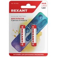 купить Батарейка AAA(мизинчик) алкалиновая BL2 Rexant в Ухте Батарейка AAA(мизинчик) алкалиновая BL2 Rexant