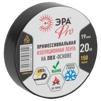 купить Изолента ПВХ 19мм*20м черный ЭРА Pro в Ухте Изолента ПВХ 19мм*20м черный ЭРА Pro