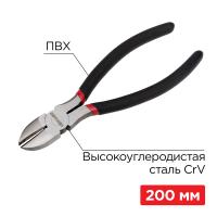 Бокорезы 200мм Rexant обливные рукоятки