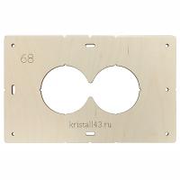купить Шаблон для разметки установочных коробок на 2 отверстия 68мм в Ухте Шаблон для разметки установочных коробок на 2 отверстия 68мм
