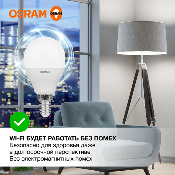 купить Лампа шар свд Е14 7Вт 4000К 560лм P45 матовый Osram в Ухте Лампа шар свд Е14 7Вт 4000К 560лм P45 матовый Osram