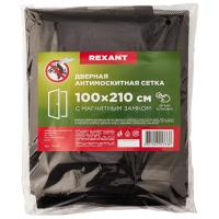 купить Сетка антимоскитная для двери 2,1*1м Rexant магнитный замок черная  в Ухте Сетка антимоскитная для двери 2,1*1м Rexant магнитный замок черная