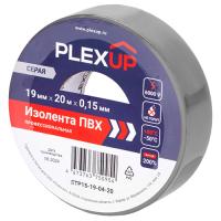 купить Изолента ПВХ 19мм*20м серый PlexUp  в Ухте Изолента ПВХ 19мм*20м серый PlexUp