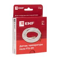 купить Датчик пола для терморегулятора 3м EKF в Ухте Датчик пола для терморегулятора 3м EKF