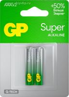 купить Батарейка AAA(мизинчик) алкалиновая BL2 GP Super  в Ухте Батарейка AAA(мизинчик) алкалиновая BL2 GP Super