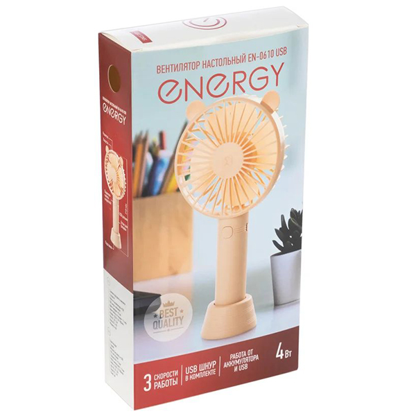 Вентилятор ручной 4Вт  Energy +1*18650, USB, подставка