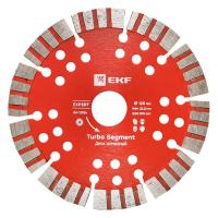 Диск алмазный 125*22,2мм сегментный  EKF Expert Turbo Segmen