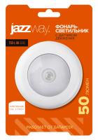 купить Фонарь с датчиком 1СВД 1Вт 50лм 3*ААА Jazzway света и движения в Ухте Фонарь с датчиком 1СВД 1Вт 50лм 3*ААА Jazzway света и движения