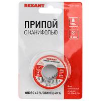 купить Припой ПОС-60 d2мм с канифолью 100г  в Ухте Припой ПОС-60 d2мм с канифолью 100г