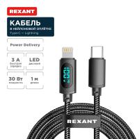купить Кабель Type-C Lightning для Apple 1м черный в оплетке с LED-дисплеем 3А Rexant в Ухте Кабель Type-C Lightning для Apple 1м черный в оплетке с LED-дисплеем 3А Rexant