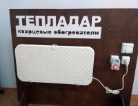 купить Обогреватель кварцевый 400Вт 65*35см настенный ТеплаДар в Ухте Обогреватель кварцевый 400Вт 65*35см настенный ТеплаДар