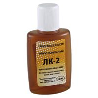 Флюс ЛК-2 30мл