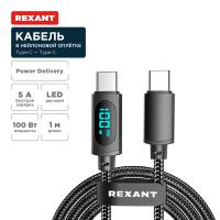 купить Кабель Type-C Type-C 1м белый 5А с LED дисплеем Rexant  в Ухте Кабель Type-C Type-C 1м белый 5А с LED дисплеем Rexant