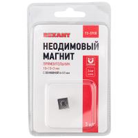 купить Магнит неодимовый 10*10*3мм сцепка 2,6кг прямоугольник с зенковкой Rexant 3шт в Ухте Магнит неодимовый 10*10*3мм сцепка 2,6кг прямоугольник с зенковкой Rexant 3шт