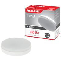 купить Лампа свд 220В GX53 10,5Вт 6500К 840лм таблетка матовая Rexant  в Ухте Лампа свд 220В GX53 10,5Вт 6500К 840лм таблетка матовая Rexant