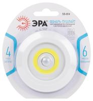 купить Фонарь с датчиком движения 1СВД 3Вт 110лм 3*ААА ЭРА  в Ухте Фонарь с датчиком движения 1СВД 3Вт 110лм 3*ААА ЭРА