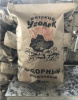 купить Уголь древесный березовый 3кг в Ухте Уголь древесный березовый 3кг
