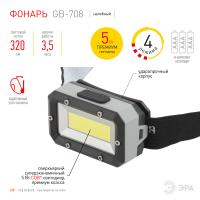 Заказать Фонарь головной 1СВД 5Вт 320лм 3*ААА IP40 ЭРА Шторм в Ухте Фонарь головной 1СВД 5Вт 320лм 3*ААА IP40 ЭРА Шторм