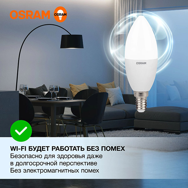 купить Лампа свеча свд Е14 10Вт 6500К 800лм B37 матовая Osram LED Value в Ухте Лампа свеча свд Е14 10Вт 6500К 800лм B37 матовая Osram LED Value