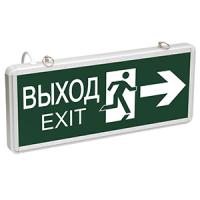 купить Светильник указатель Выход стрелка вправо подвесной двусторонний 3Вт постоянный аккумулятор 1,5ч IP20 IEK  в Ухте Светильник указатель Выход стрелка вправо подвесной двусторонний 3Вт постоянный аккумулятор 1,5ч IP20 IEK